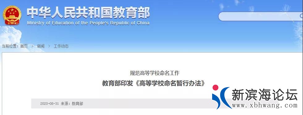 微信图片_20200901155442.jpg