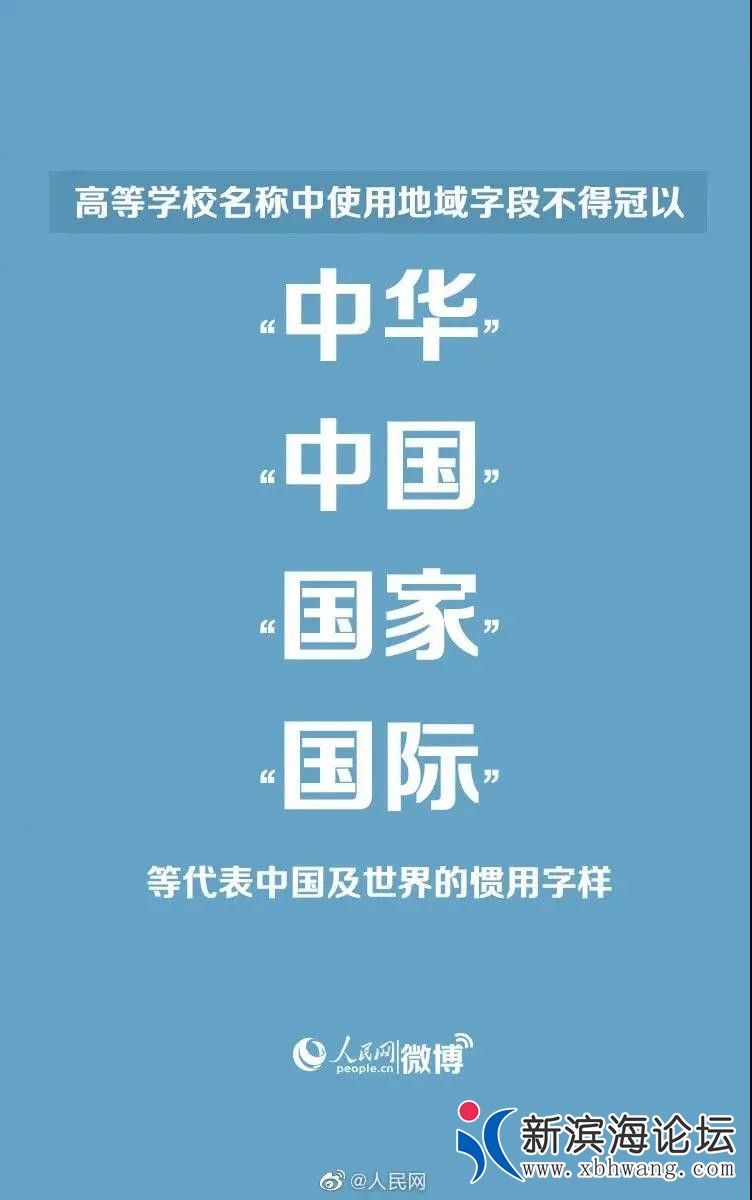 微信图片_20200901155445.jpg