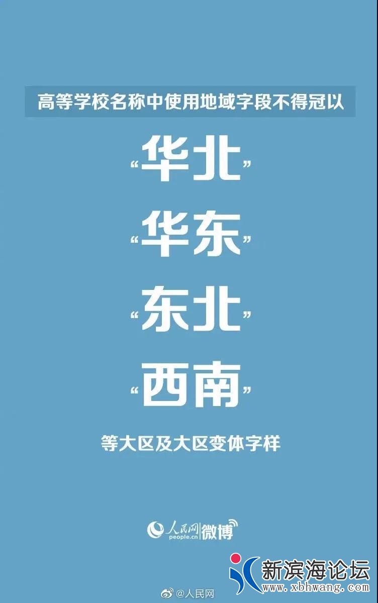 微信图片_20200901155448.jpg