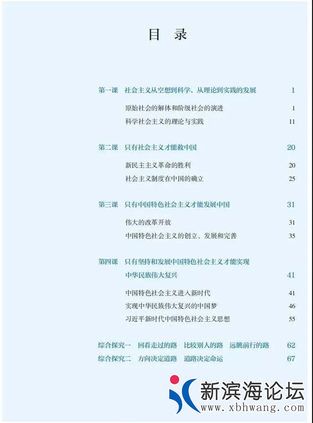 微信图片_20200902091914.jpg