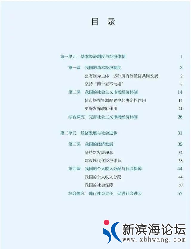 微信图片_20200902091918.jpg