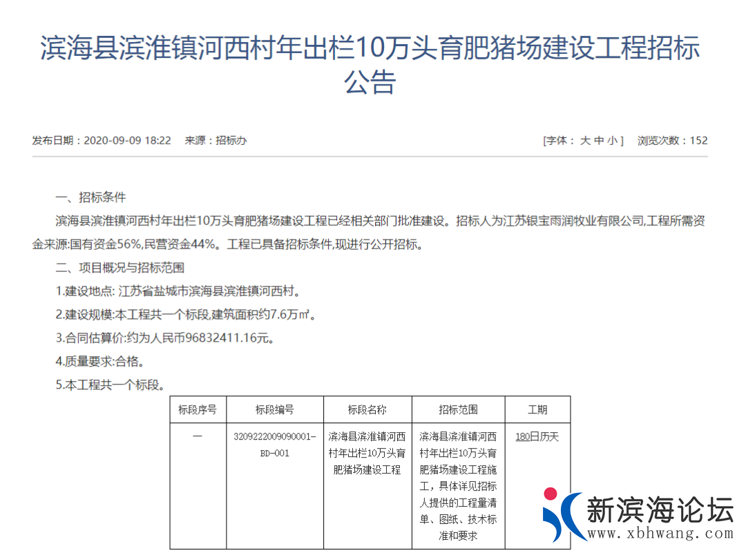 微信图片_20200911091944.png