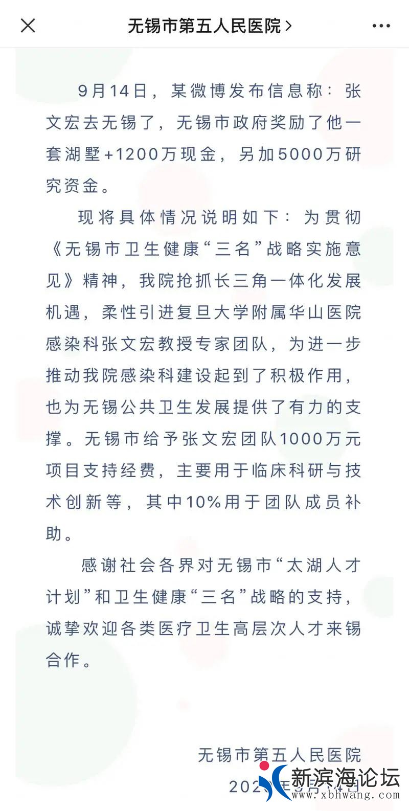 微信图片_20200915095152.jpg