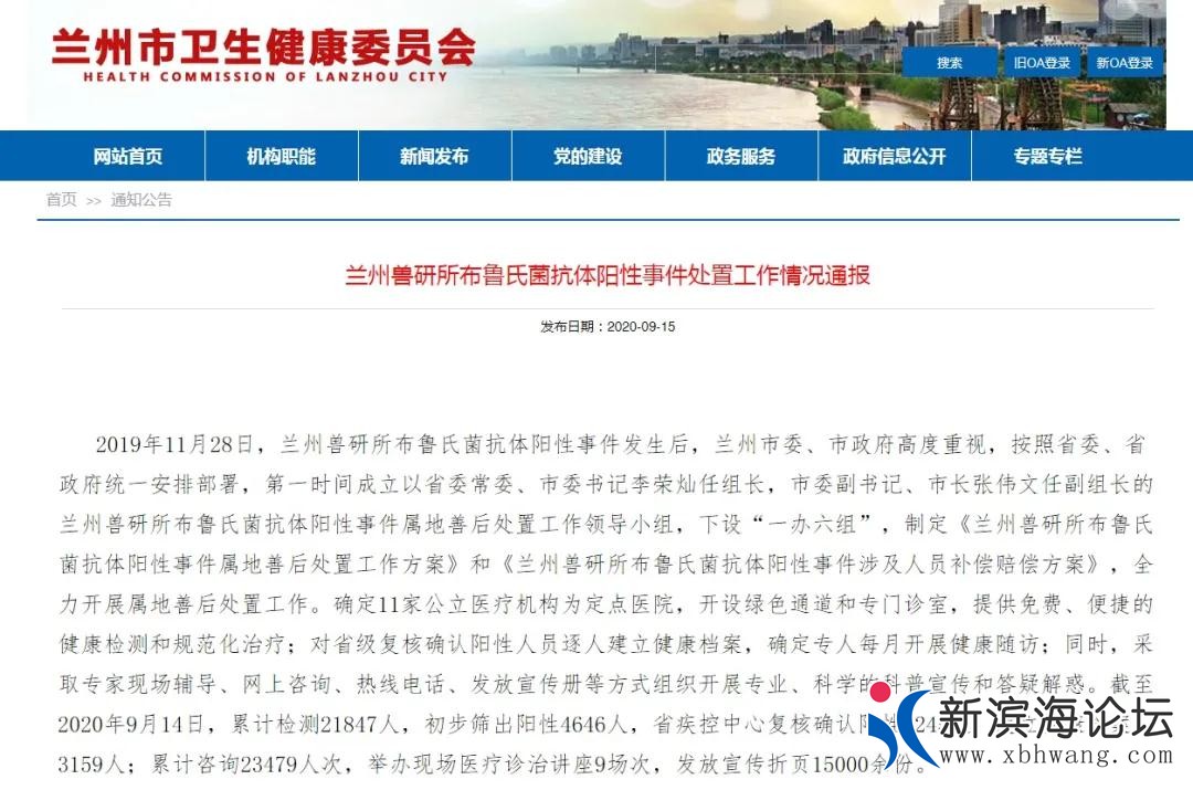 微信图片_20200916094315.jpg