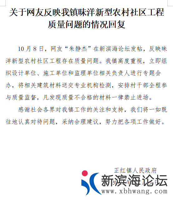 微信图片_20201009170100.png