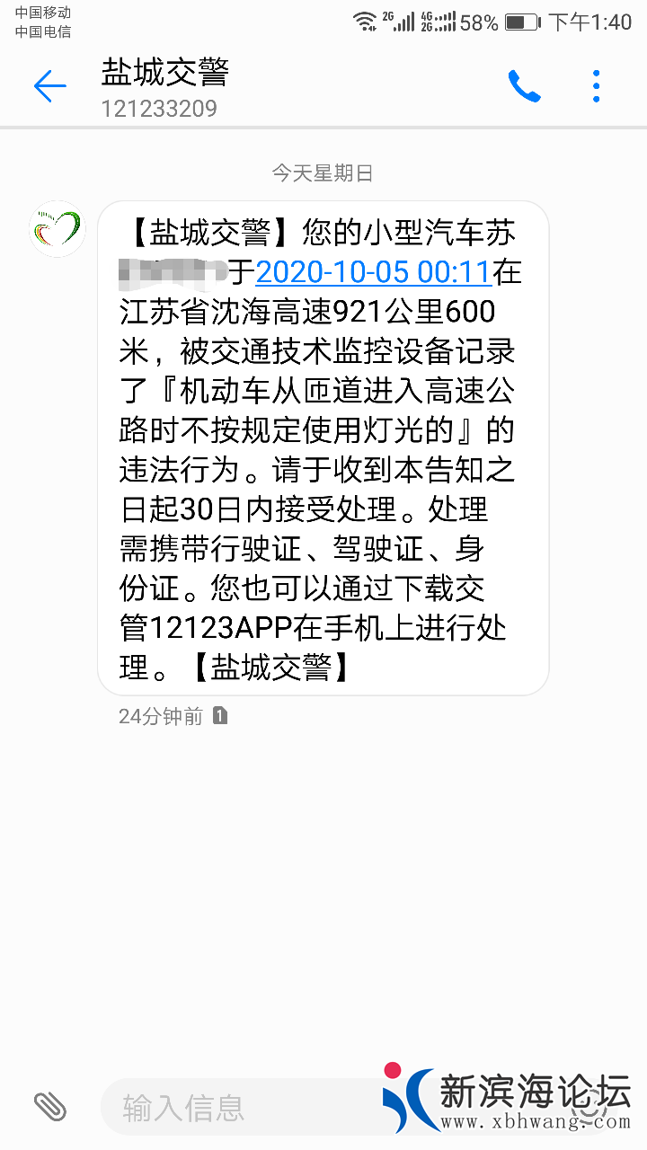 20201011_115361_1602396042546.png