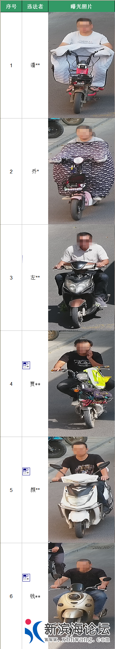 微信图片_20201016081418.png