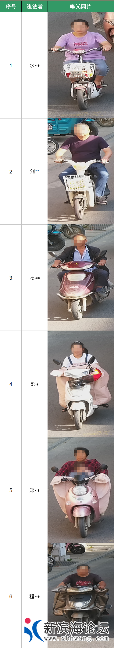 微信图片_20201020090357.png