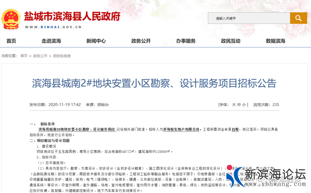 微信图片_20201214083955.png