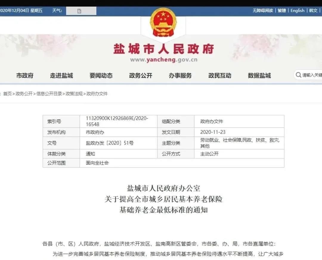 微信图片_20201214164454.jpg