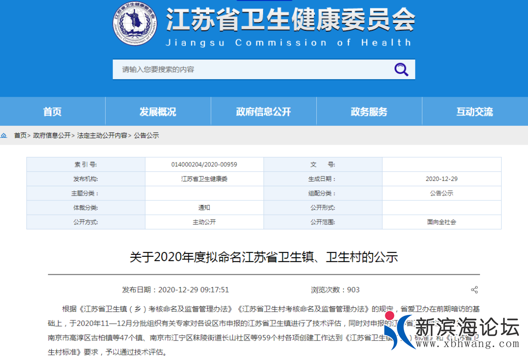 微信图片_20210103101326.png