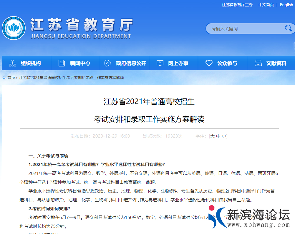 微信图片_20210103101428.png