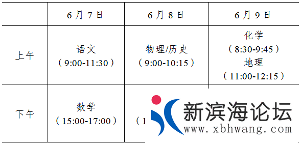 微信图片_20210103101431.png