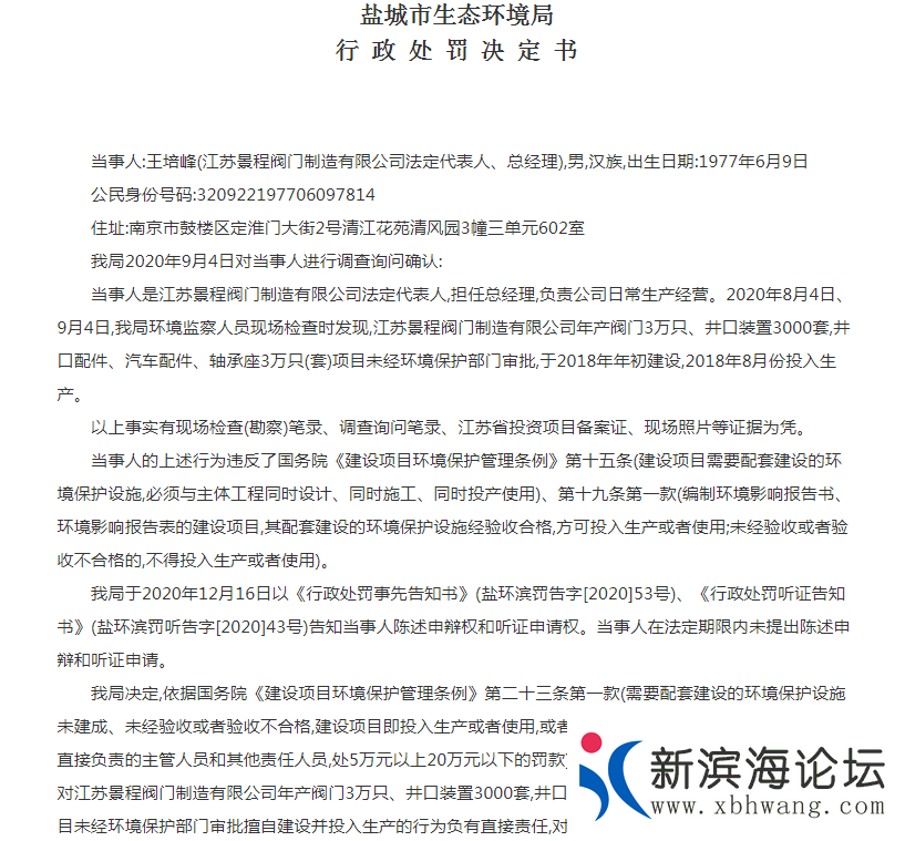 微信图片_20210105162100.png