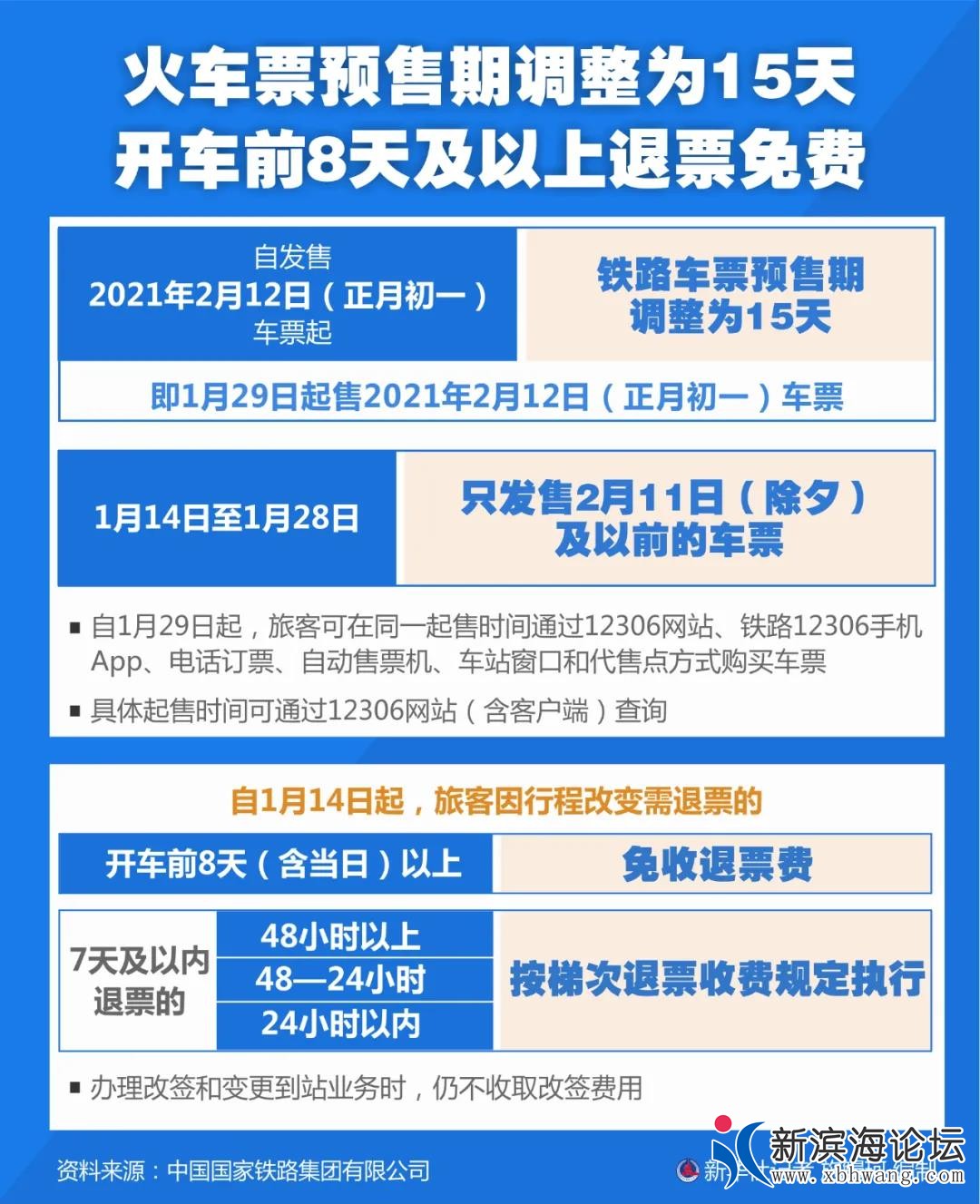 微信图片_20210115142649.jpg