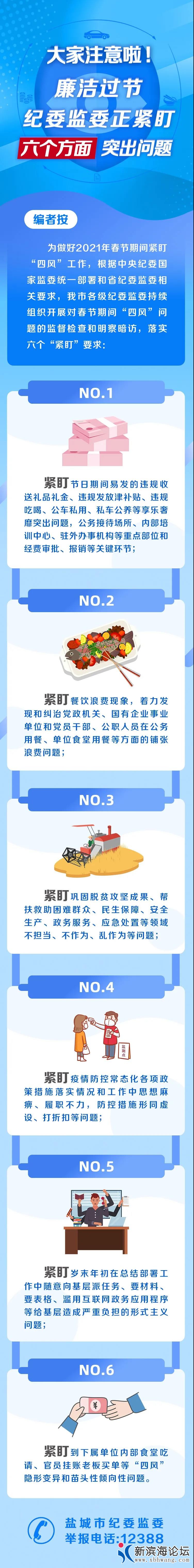 微信图片_20210127092324.jpg