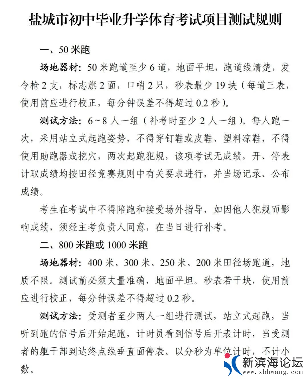微信图片_20210322141912.jpg