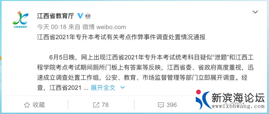 微信图片_20210615153219.png