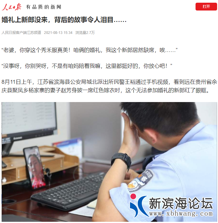 微信图片_20210816083700.png