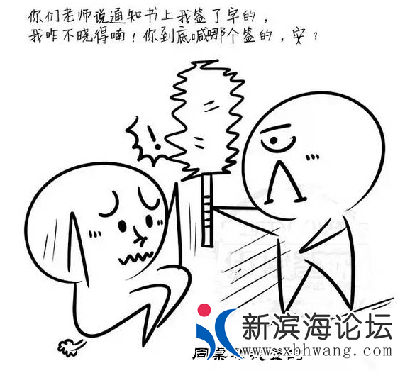 QQ浏览器截图20220731170402.png