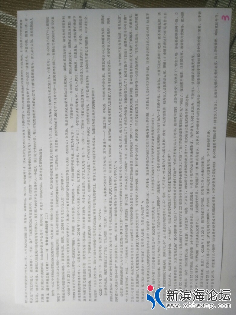 20220809050230front2_0_117451_FkeFx6jxj1L7qMvT7zhDrNrsyYjq.jpg