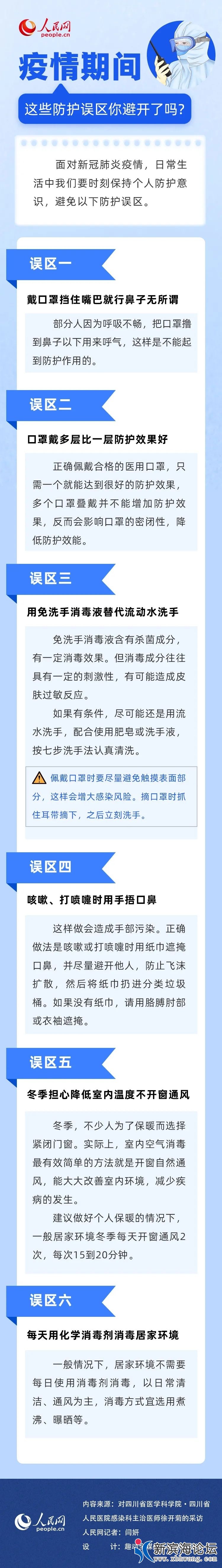 20221209214337front2_0_57516_FvYpp19_3lh58zCBPekMsoObQawf.jpg