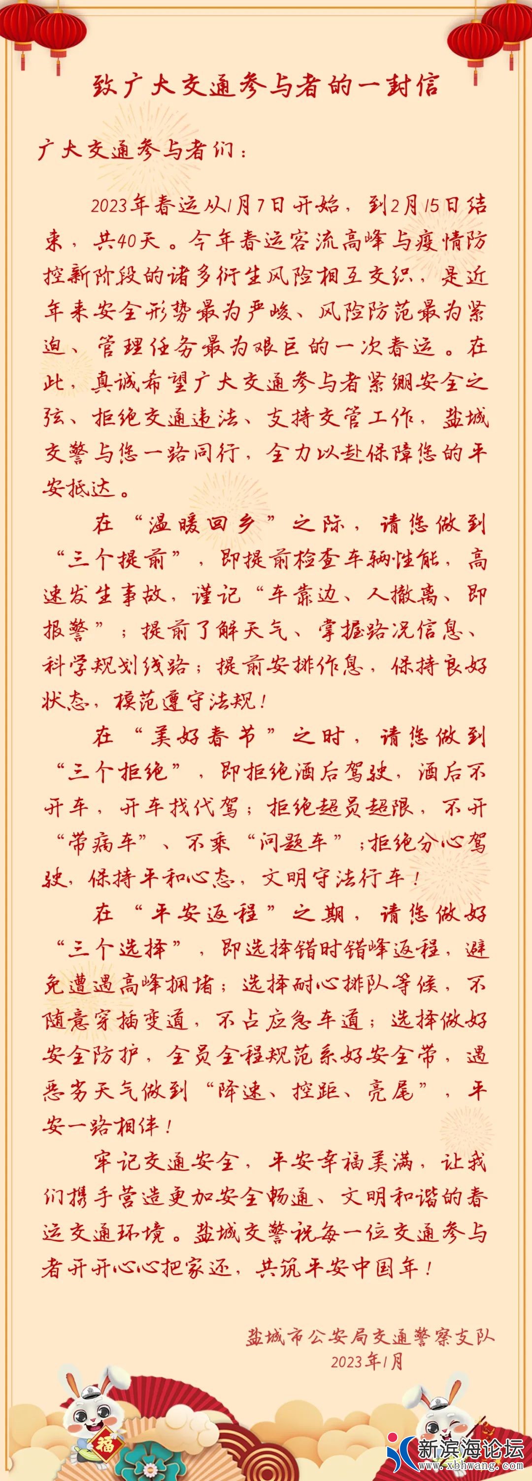 微信图片_20230107113621.jpg