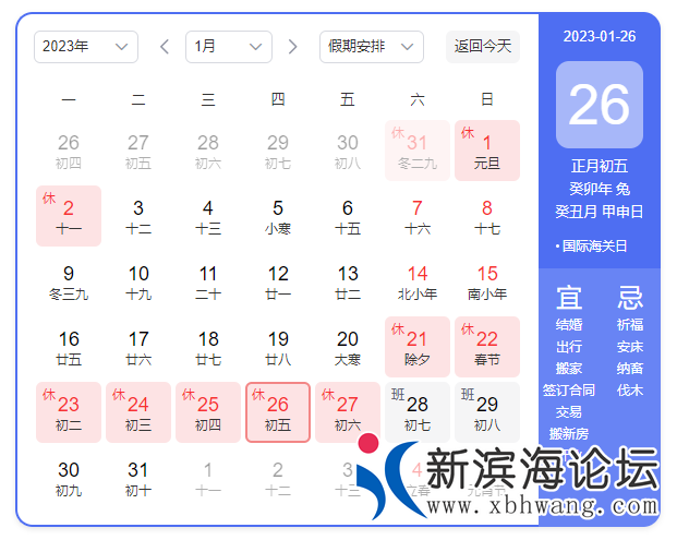 微信图片_20230127112609.png