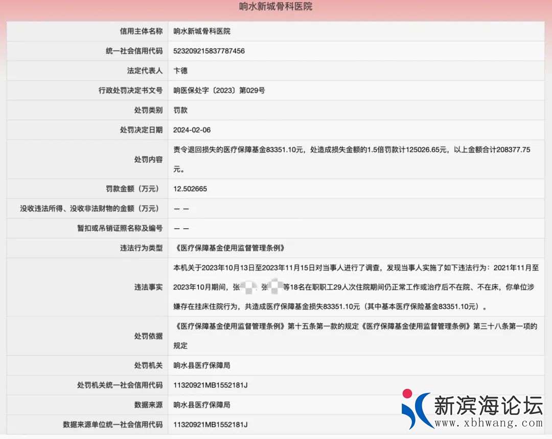 wx_fmt=jpeg&amp;from=appmsg&amp;wx_lazy=1&amp;wx_co=1&amp;wxfrom=5.jpg