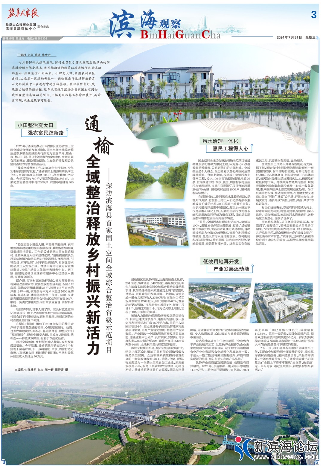 FpM1zBoLWupzTOaDF1sJzB-GSLQt_看图王.jpg