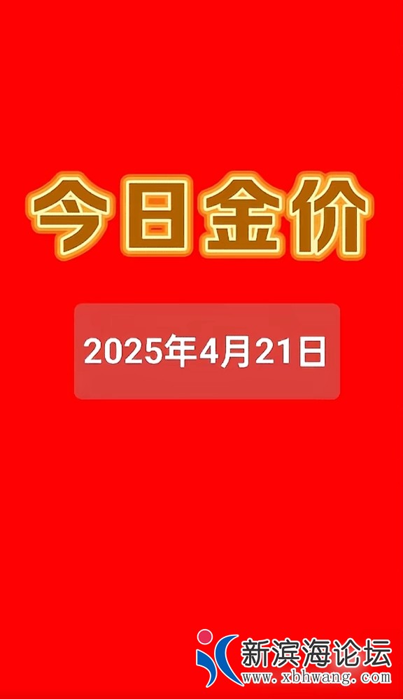 20250421111249front2_0_63498_FpnJOKFpS-TnZnIUYaM_xXlM_tV_.jpg