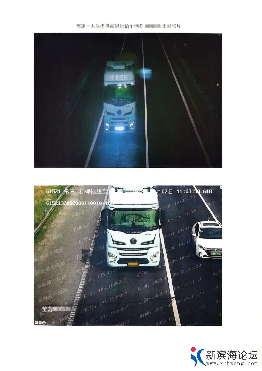 FopegsrmRlEElz7T_V2a76txUyHN.jpg