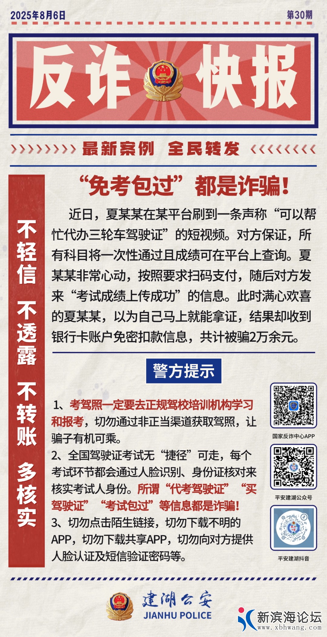 Flvx3OPHkYZH-nRPzLuQgHOLUa92_看图王.jpg