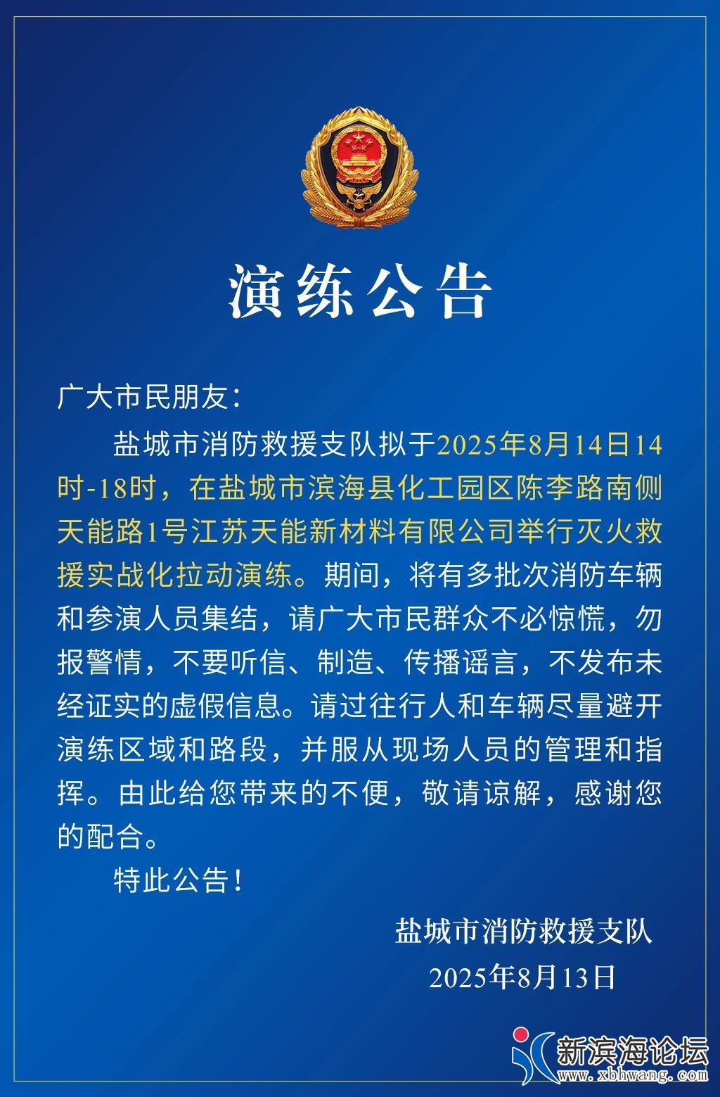 微信图片_20250814085904.jpg