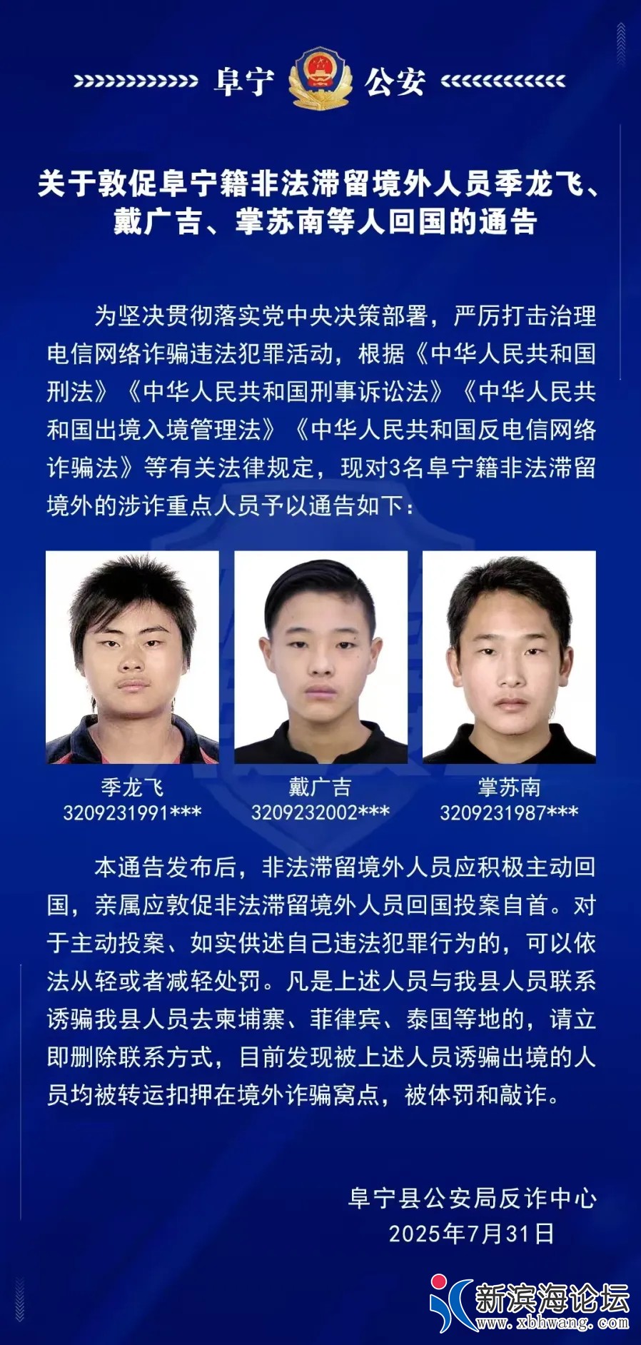 微信图片_20250814090048_看图王.web.jpg