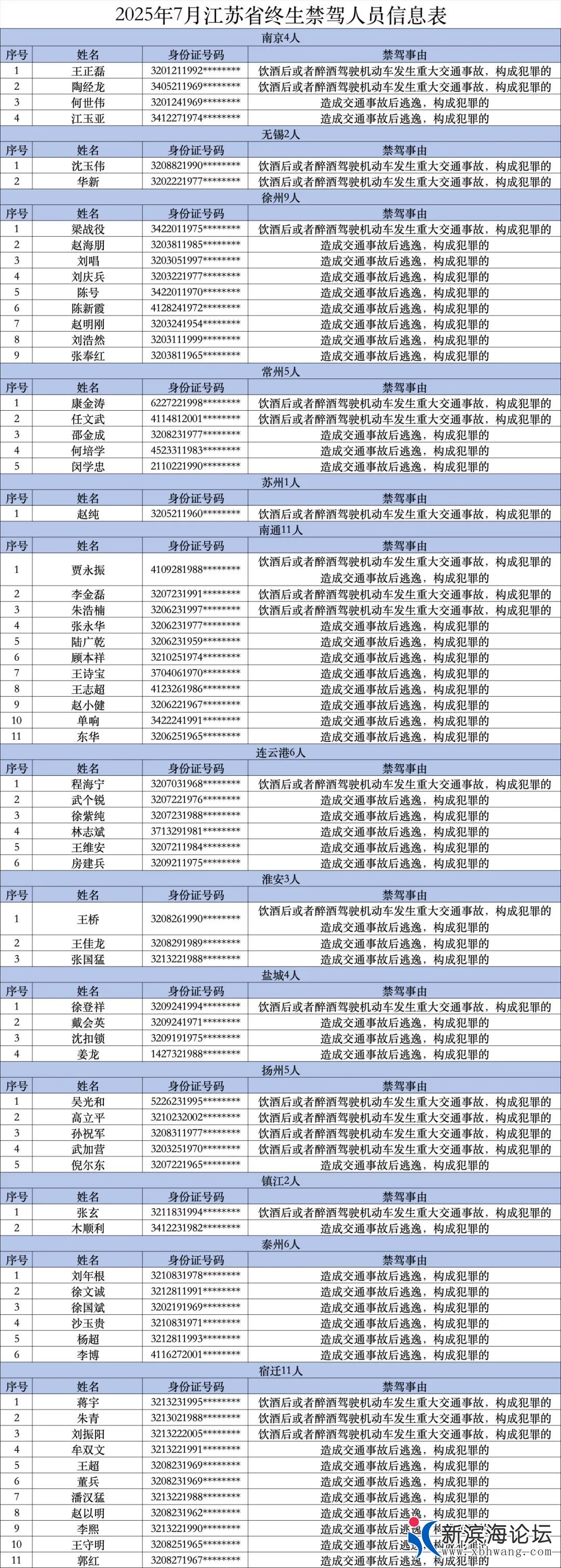 FjCJEsYnHJOFA49C0LbGWkkOB8-8.jpg