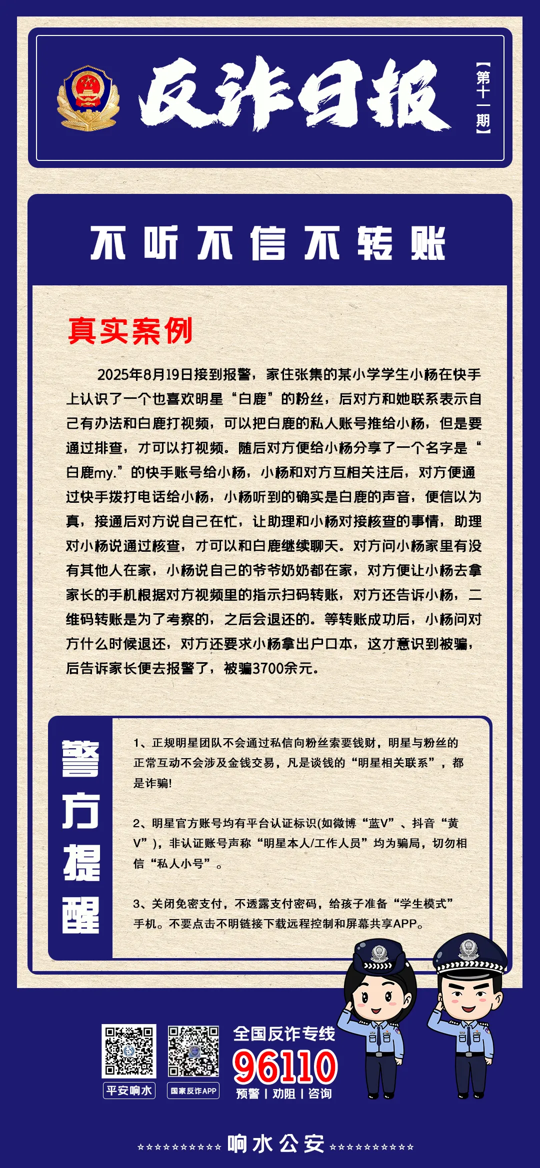 wx_fmt=jpeg&from=appmsg&wxfrom=5&wx_lazy=1&tp=webp.jpg